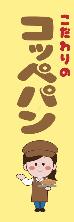 パン コーヒー