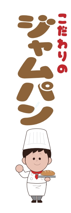 パン コーヒー