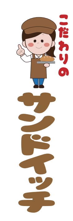 パン コーヒー