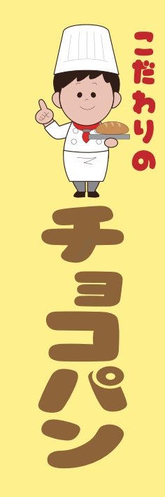 パン コーヒー