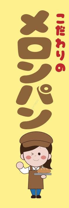 パン コーヒー