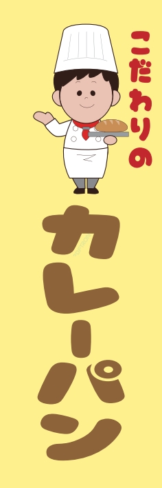 パン コーヒー