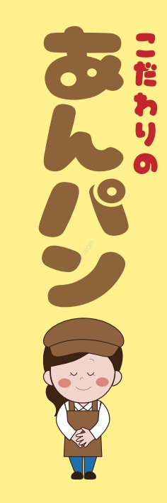 パン コーヒー
