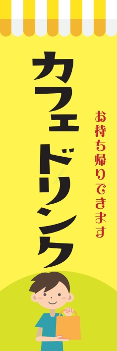 パン コーヒー