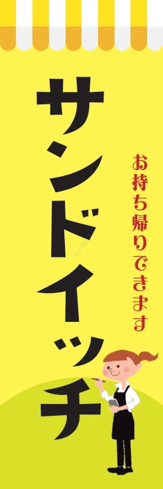 パン コーヒー