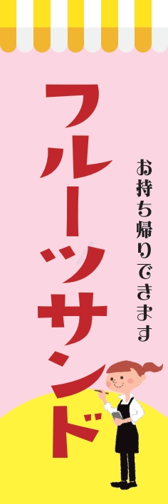 パン コーヒー