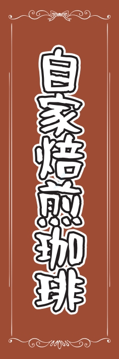パン コーヒー