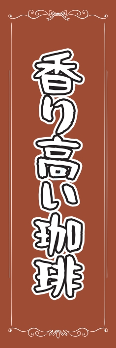 パン コーヒー