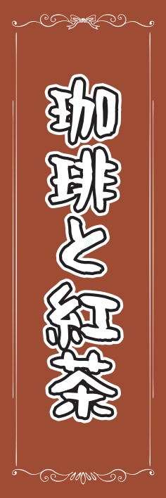 パン コーヒー