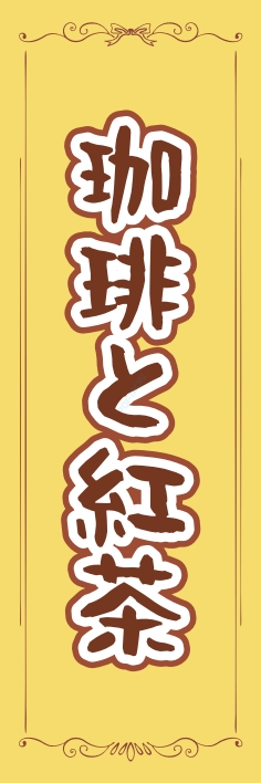 パン コーヒー