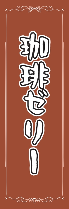 パン コーヒー