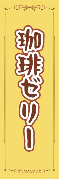 パン コーヒー
