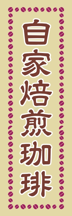 パン コーヒー