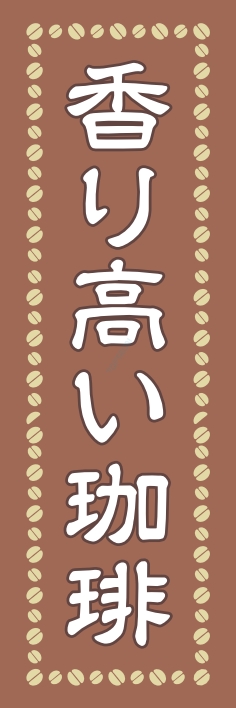 パン コーヒー