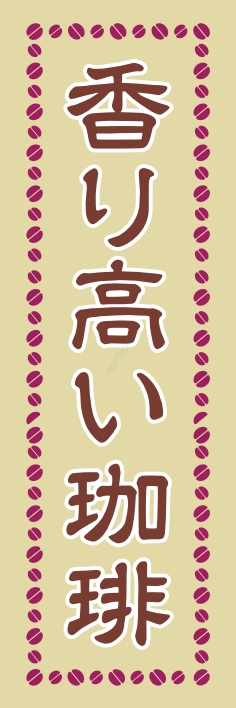 パン コーヒー