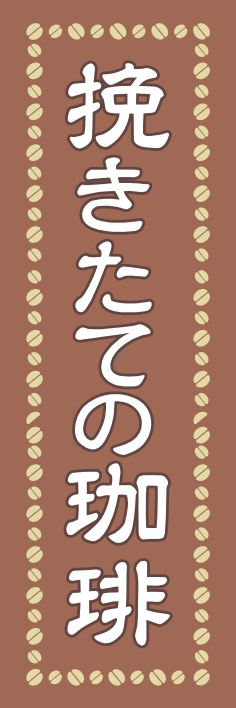 パン コーヒー