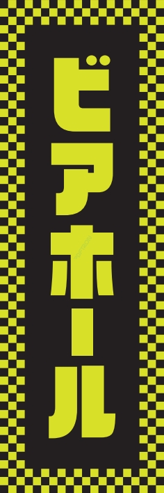 居酒屋