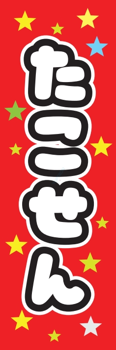 屋台 軽食