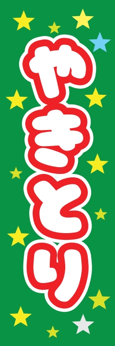 屋台 軽食