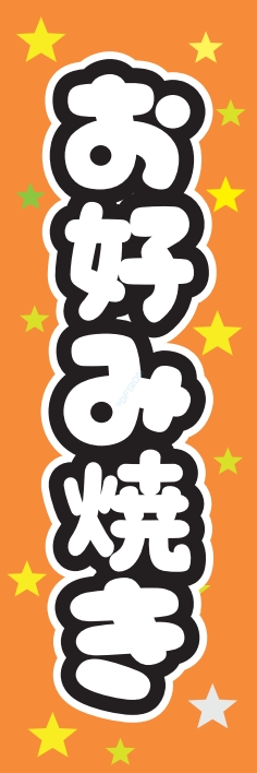 屋台 軽食
