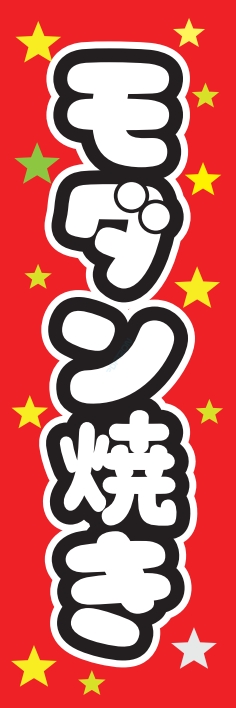 屋台 軽食