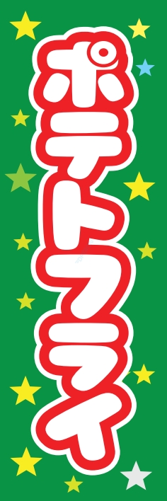 屋台 軽食