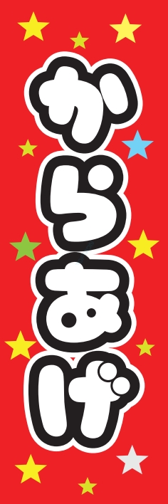 屋台 軽食