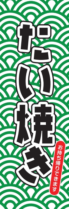 屋台 軽食