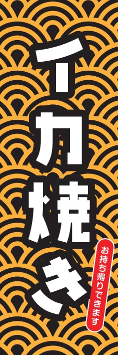 屋台 軽食