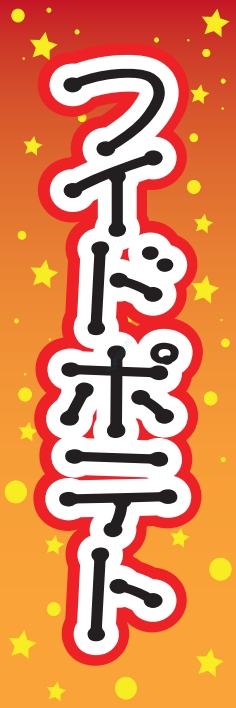 屋台 軽食