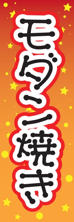 屋台 軽食