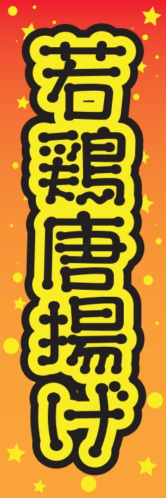 屋台 軽食