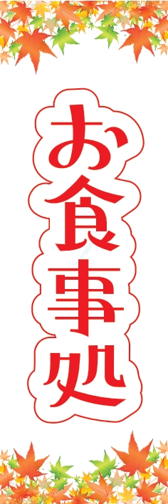 屋台 軽食