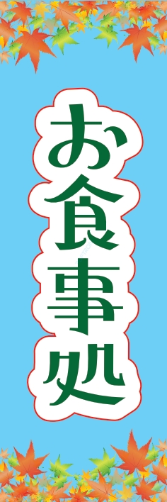 屋台 軽食