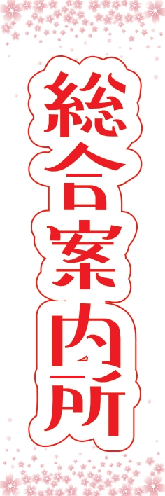 屋台 軽食