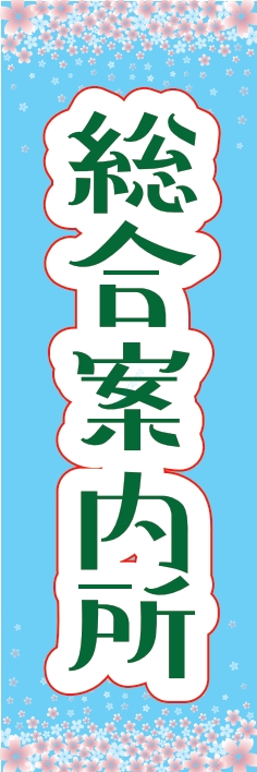 屋台 軽食