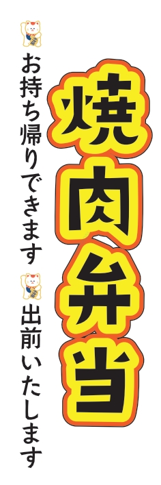ジュース お茶