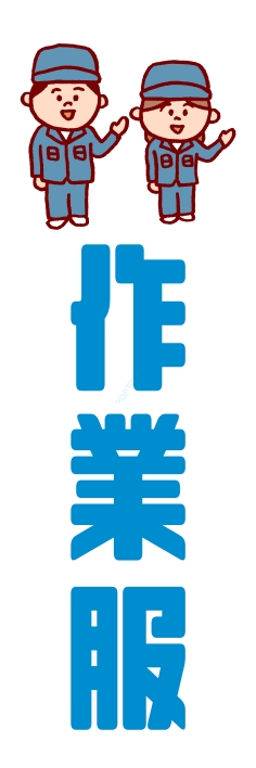 花 園芸