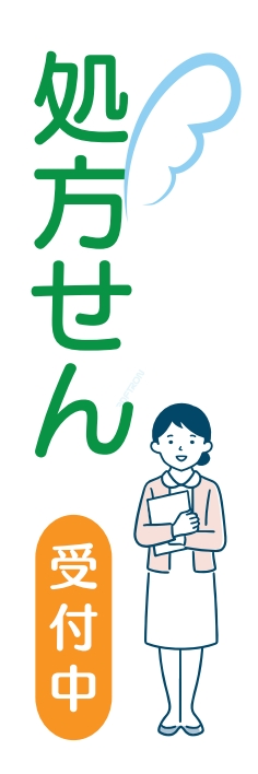病院 薬 健康