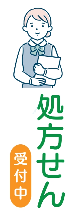 病院 薬 健康