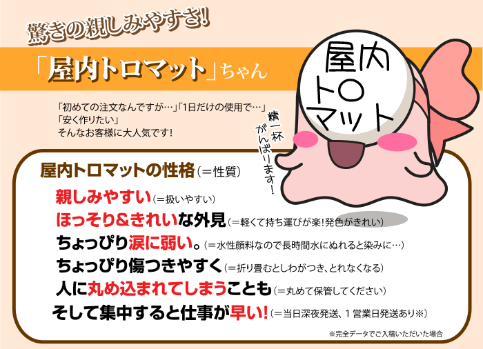 MakuMaku劇場20150203