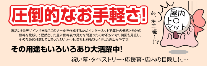 MakuMaku劇場20150203