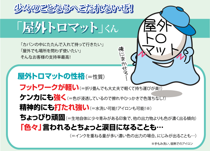 MakuMaku劇場20150212