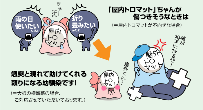 MakuMaku劇場20150212