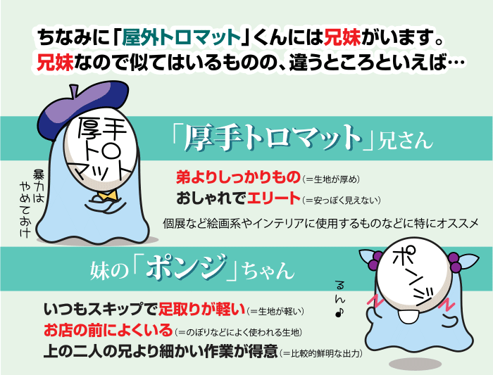 MakuMaku劇場20150212