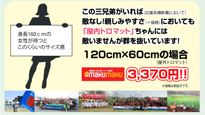 MakuMaku劇場20150212