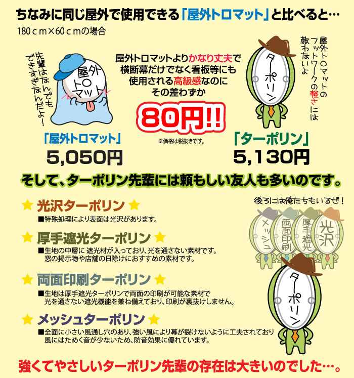 MakuMaku劇場20150302