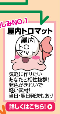 MakuMaku劇場20150310