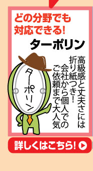 MakuMaku劇場20150310