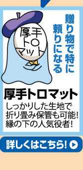 MakuMaku劇場20150310